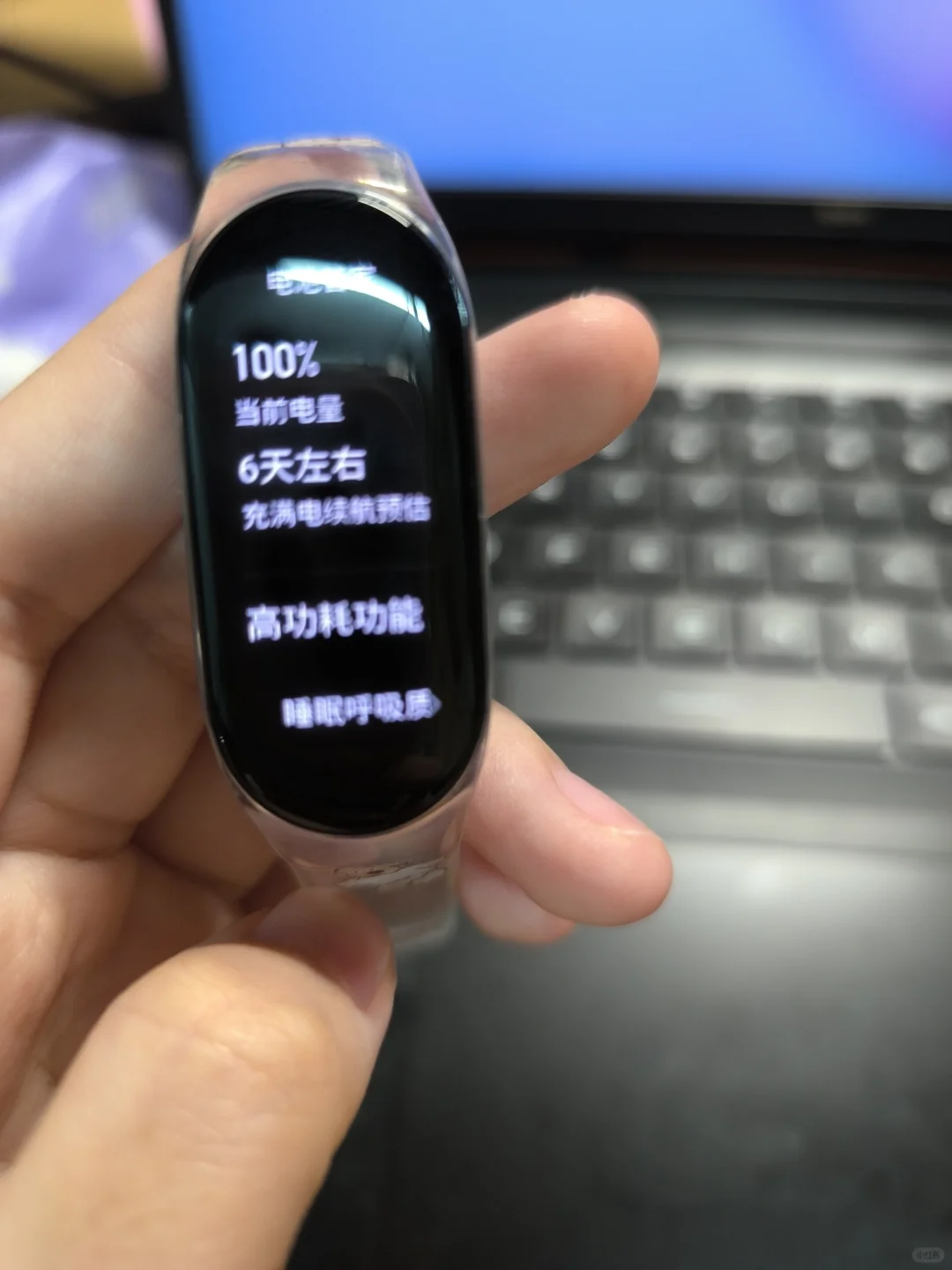 不是，小米手环七，你凭什么？