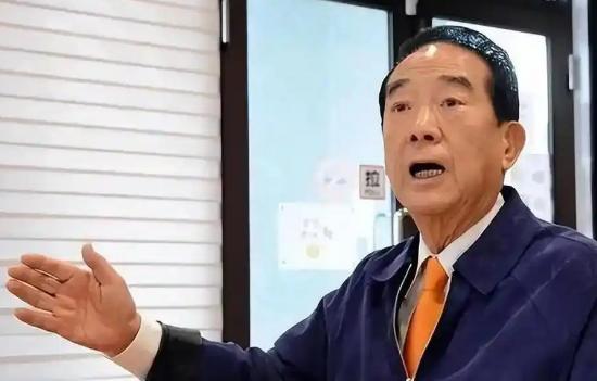 大陆给台湾民众“超国民待遇”是应该的、必须的？9月2日，84岁亲民党主席宋楚瑜直