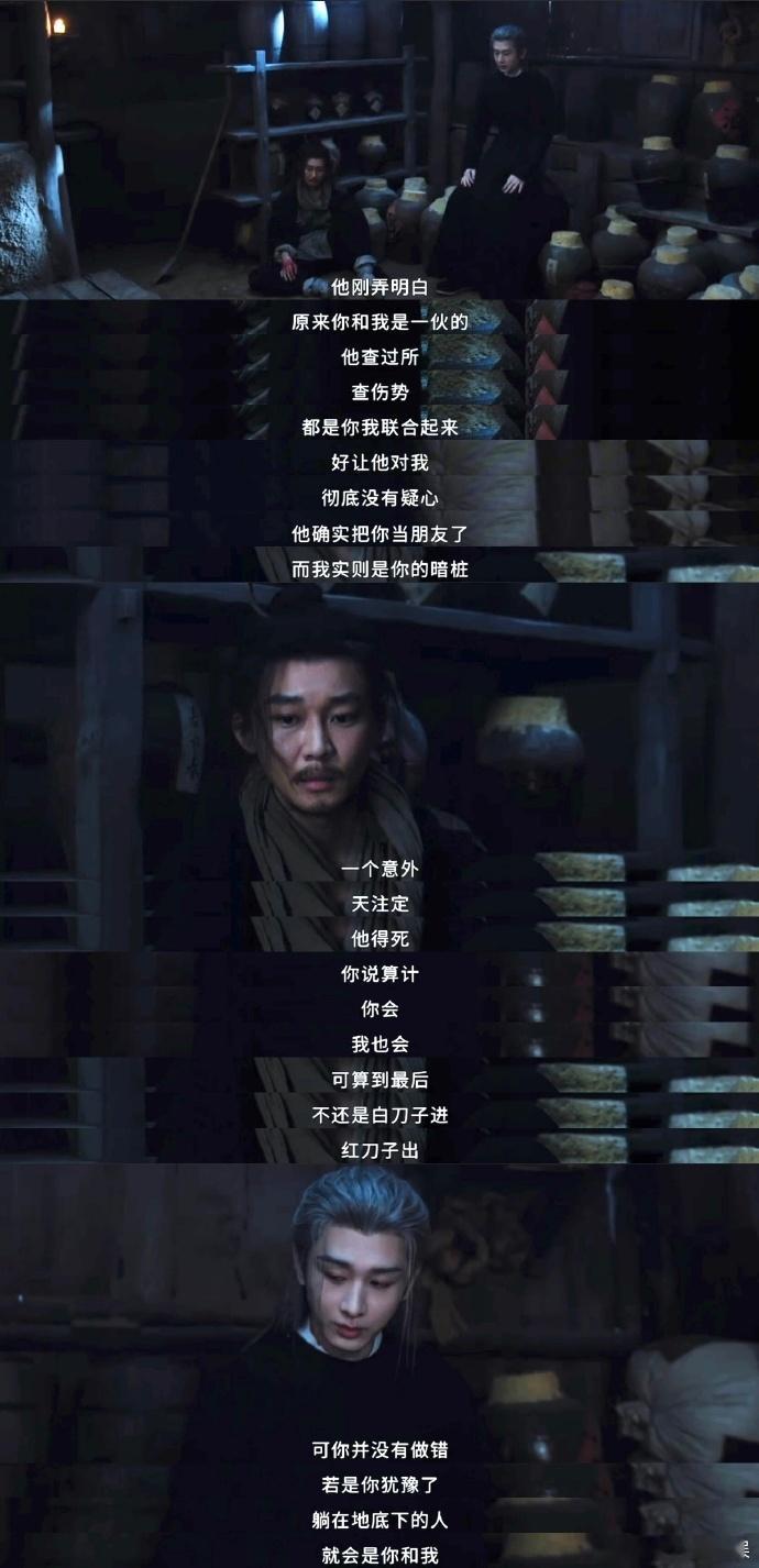 刘怡潼第九集复活了 复活后直接换了个人！状态气场全面颠覆，完全看不出之前的影子，