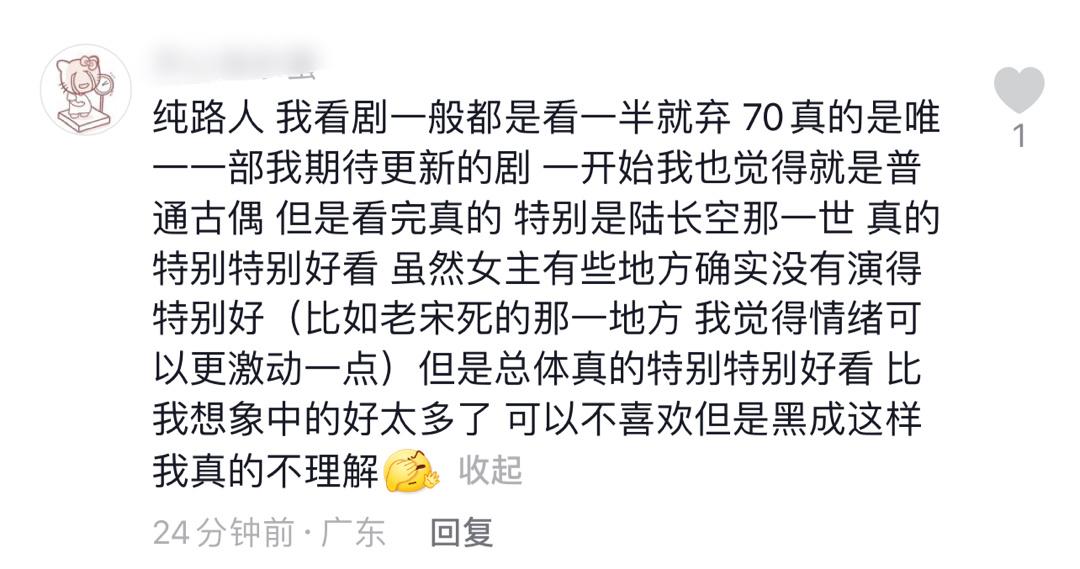 #七时吉祥为什么不火#我觉得七时吉祥就算不火，也不至于沦落到被全 网 黑 的程度