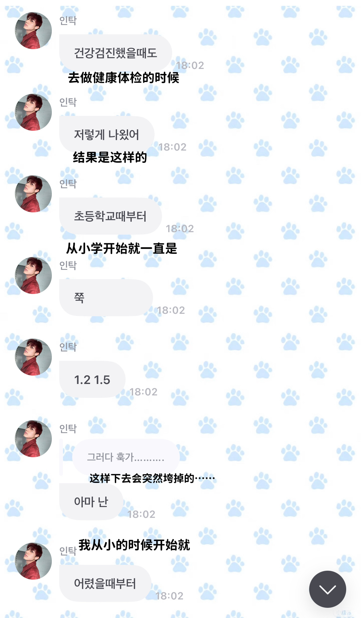 天生好视力 