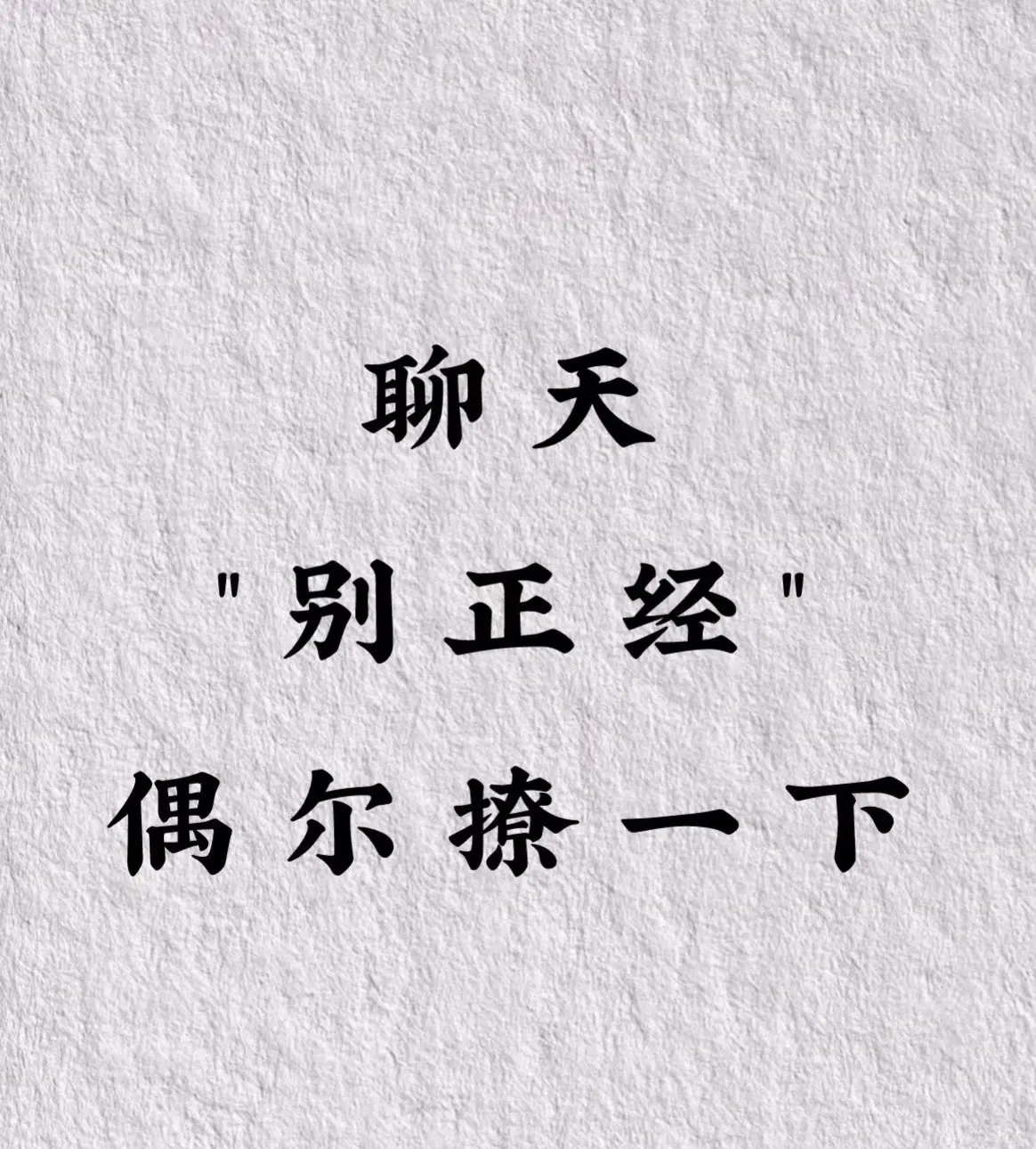 只要开口就有机会 哪怕万分之一