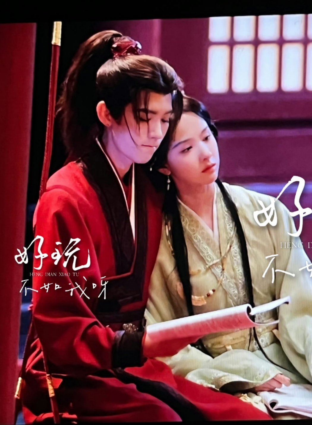《翘楚》陈都灵周翊然贴贴路透...实在是... ​​​