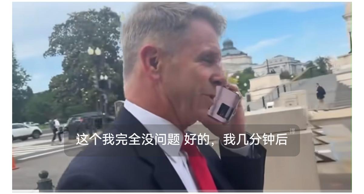 美国弗吉尼亚州共和党众议员罗布·威特曼在被问及众议院议长迈克·约翰逊关于可能削减
