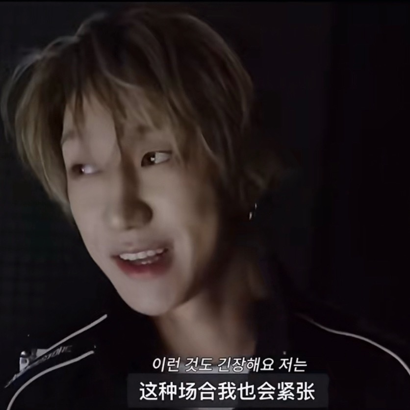 徐明浩 已经出道十余年的成熟爱豆在听到有这么多人来到自己的场合来爱自己时依然会说