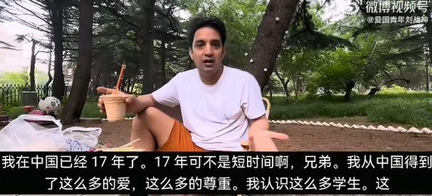 这名印度博主已在中国生活整整17年，

近期他心态崩溃，对外吐露内心焦虑，称收到
