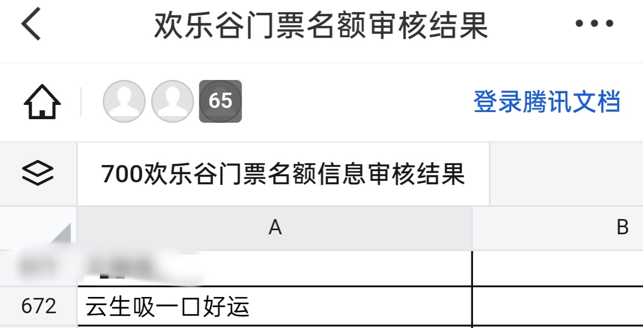 感谢杨洋！感谢白啤！！！也是轮到我发这个文案了哎呀，你们怎么知道我收到了杨洋和白