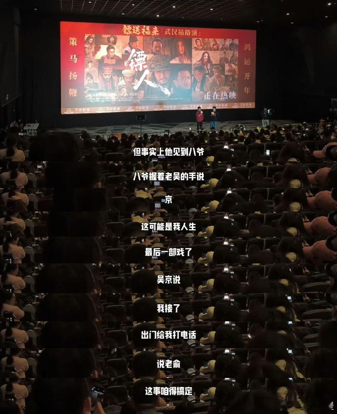 吴京做的永远比说的多 吴京这人超实在，做事比说的多。《盖世神功》帮导演推荐学生，