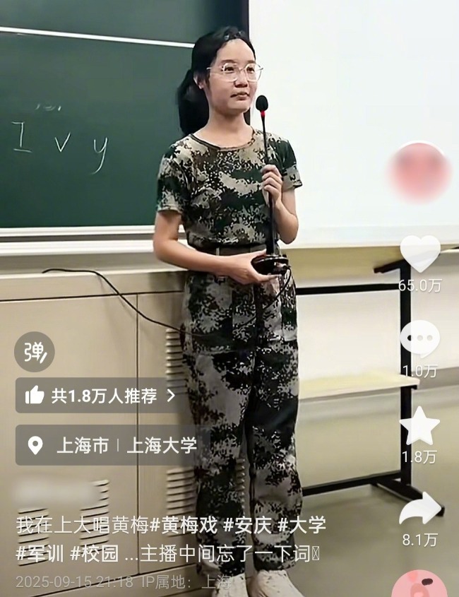 #女生军训唱为救李郎黄梅戏刻DNA里#【#安庆人军训才艺是黄梅戏吧#】“为救李郎