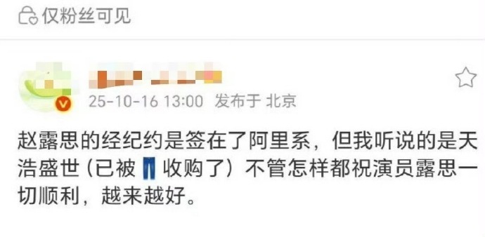 们露高速冲浪 ​​​​，玫珑翻车了 ​​​