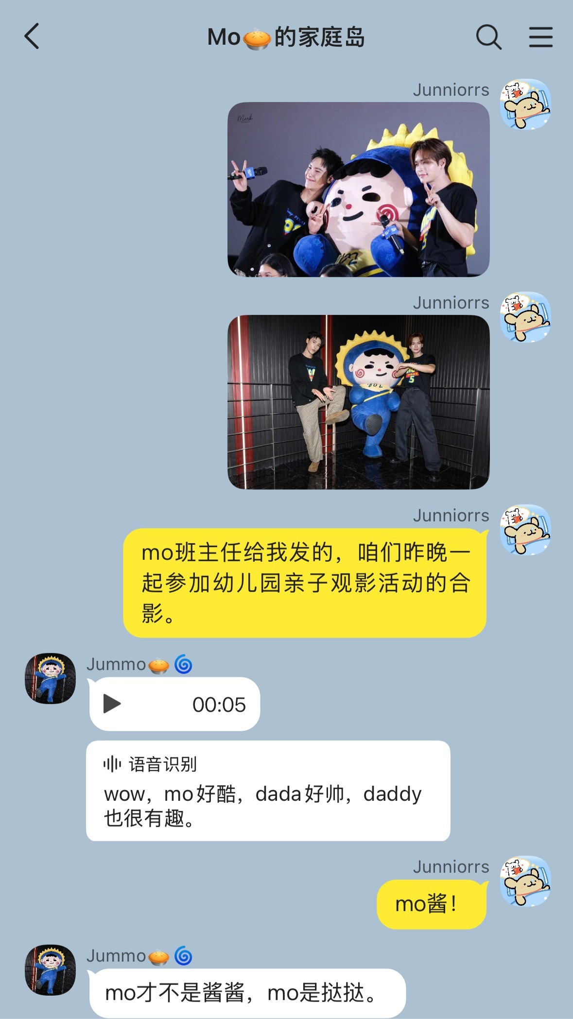 JuniorMark  juma捡手机📱对抗路日常（五口之家）jumamo一家
