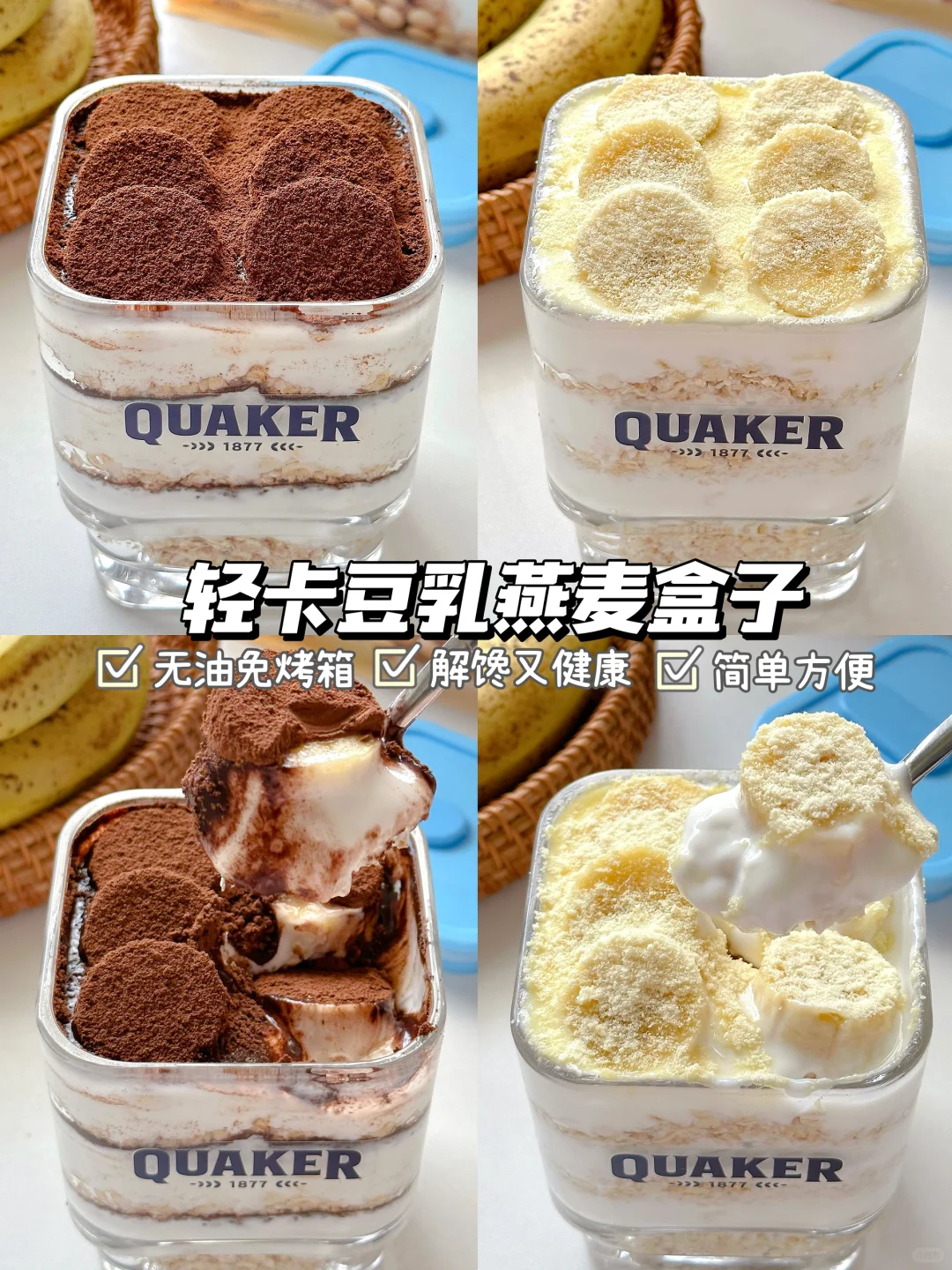 讲真...女孩子一定要学做豆乳盒子！巨好吃😭