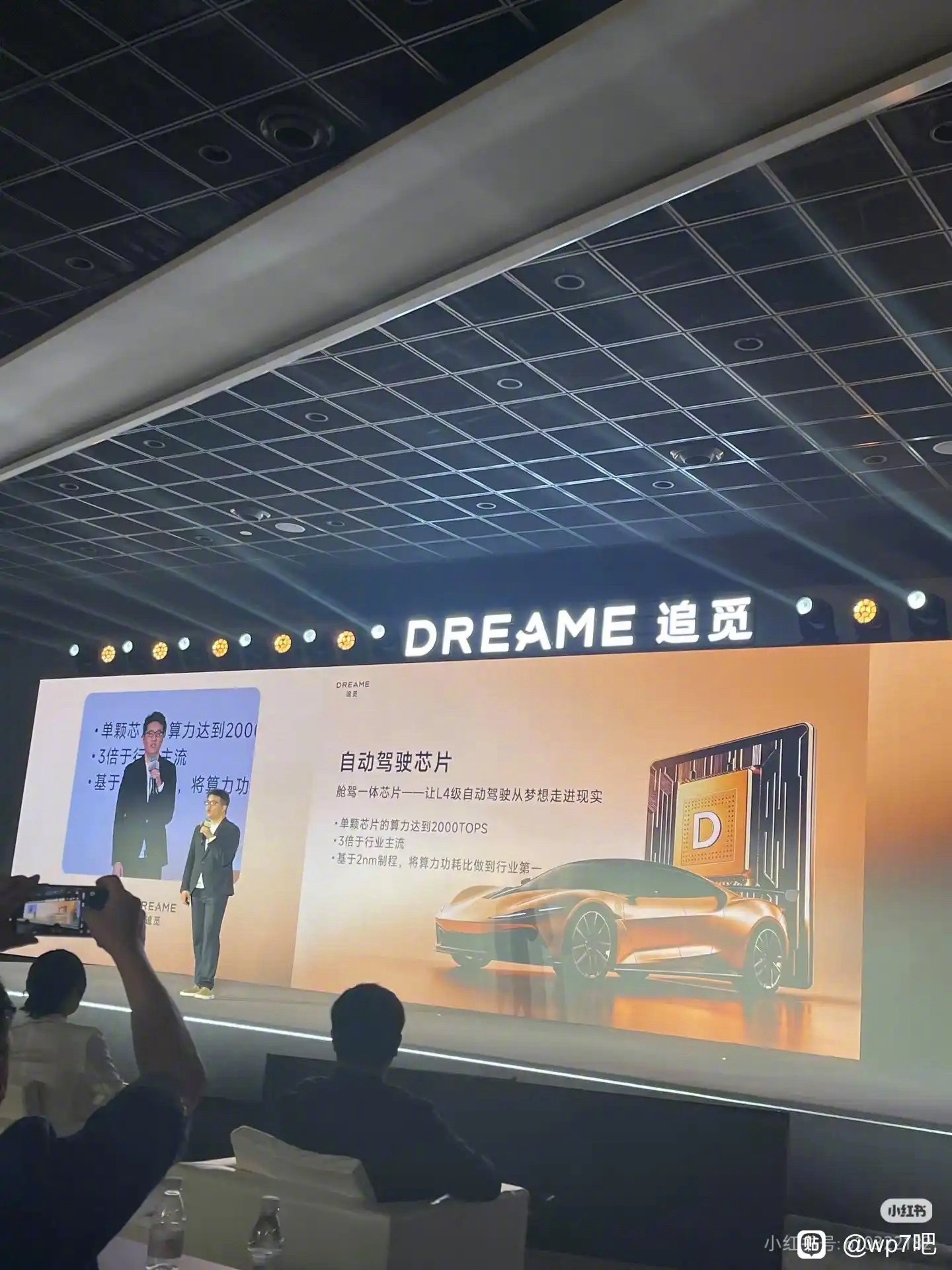 追觅在研发手机处理器，还有自动驾驶芯片！洛克王国世界上线新画面首曝洛克王国世界前