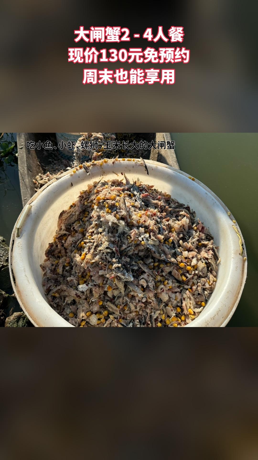 阿牛精品生态大闸蟹，惊喜狂欢，大闸蟹公母蟹2-4人，超值折扣，随时退...