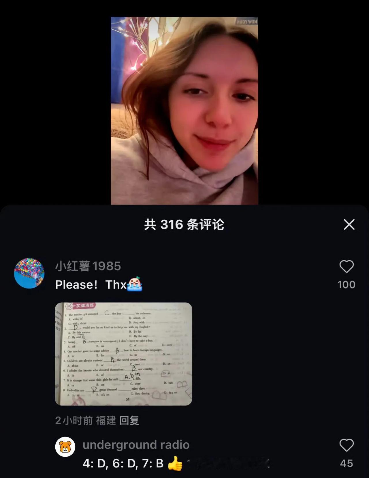 小红书
目前美国APP store下载榜第一

他们称自己是TikTok ref