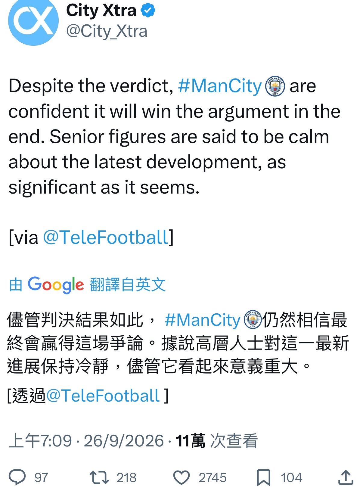 人家实际运作这个俱乐部的高层都不担心，我们这些人在东方的球迷担心什么呢？[收到]