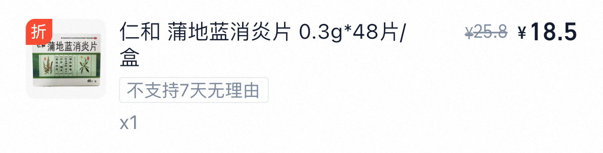 求北京对我好一点本人嗓子快痛的裂开了 吞咽痛 鼻塞头晕啊啊啊啊啊啊 