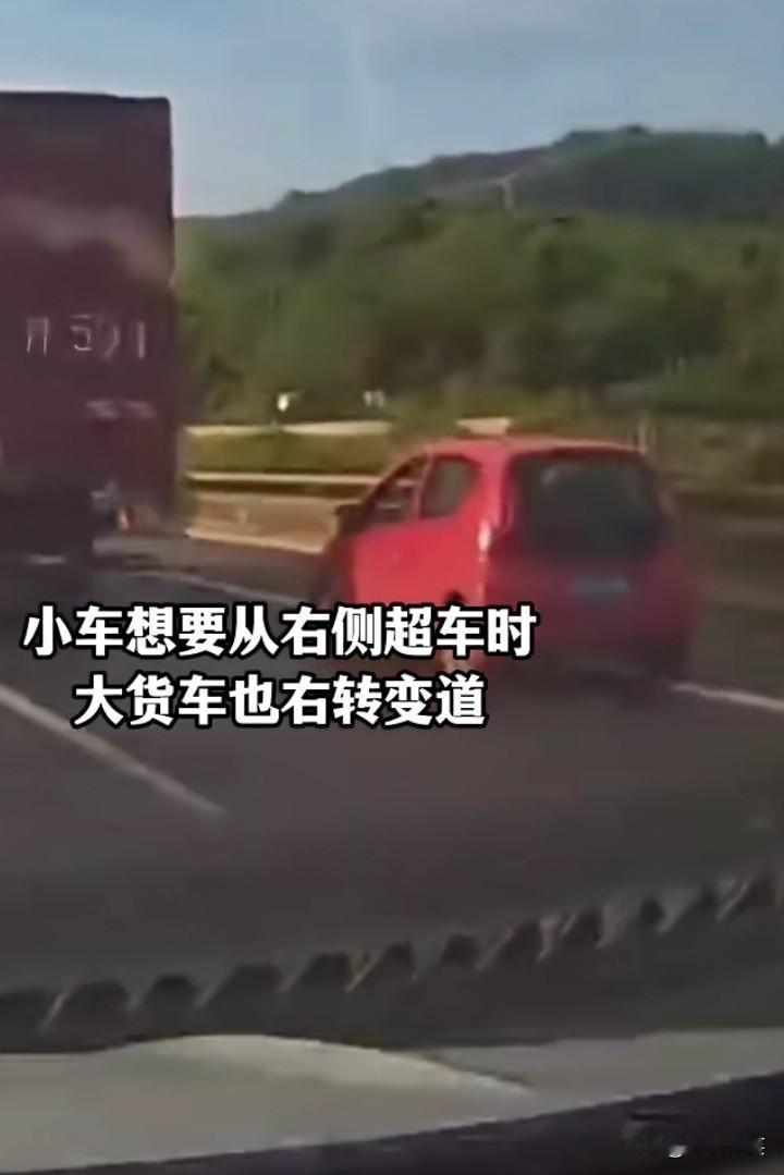 脾气太大了！9月2日，浙江绍兴，红色小车想从道路最右侧超车，不料被一辆大货车抢了