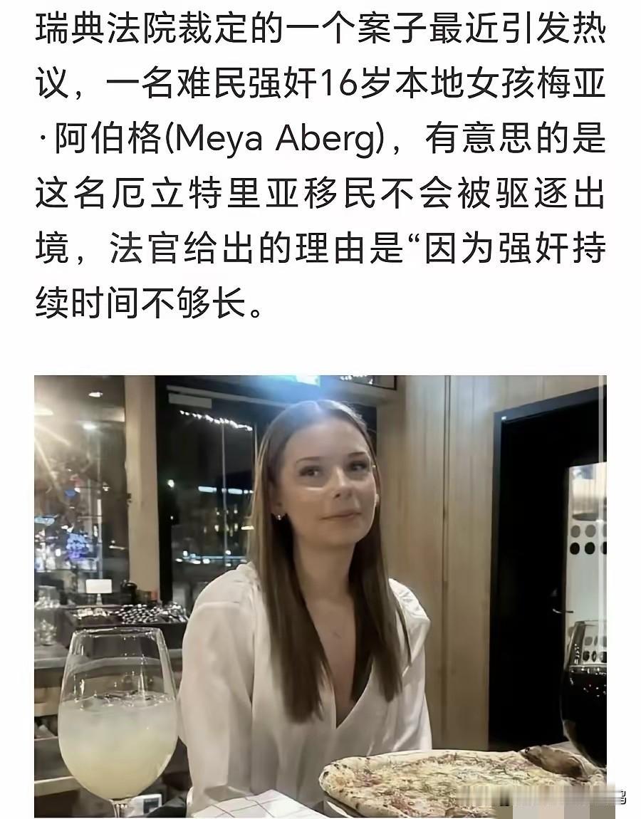 西方法律现在很难让人理解？
比如说猥亵女性，骚扰女性的案件，判罚的很重，而真正的