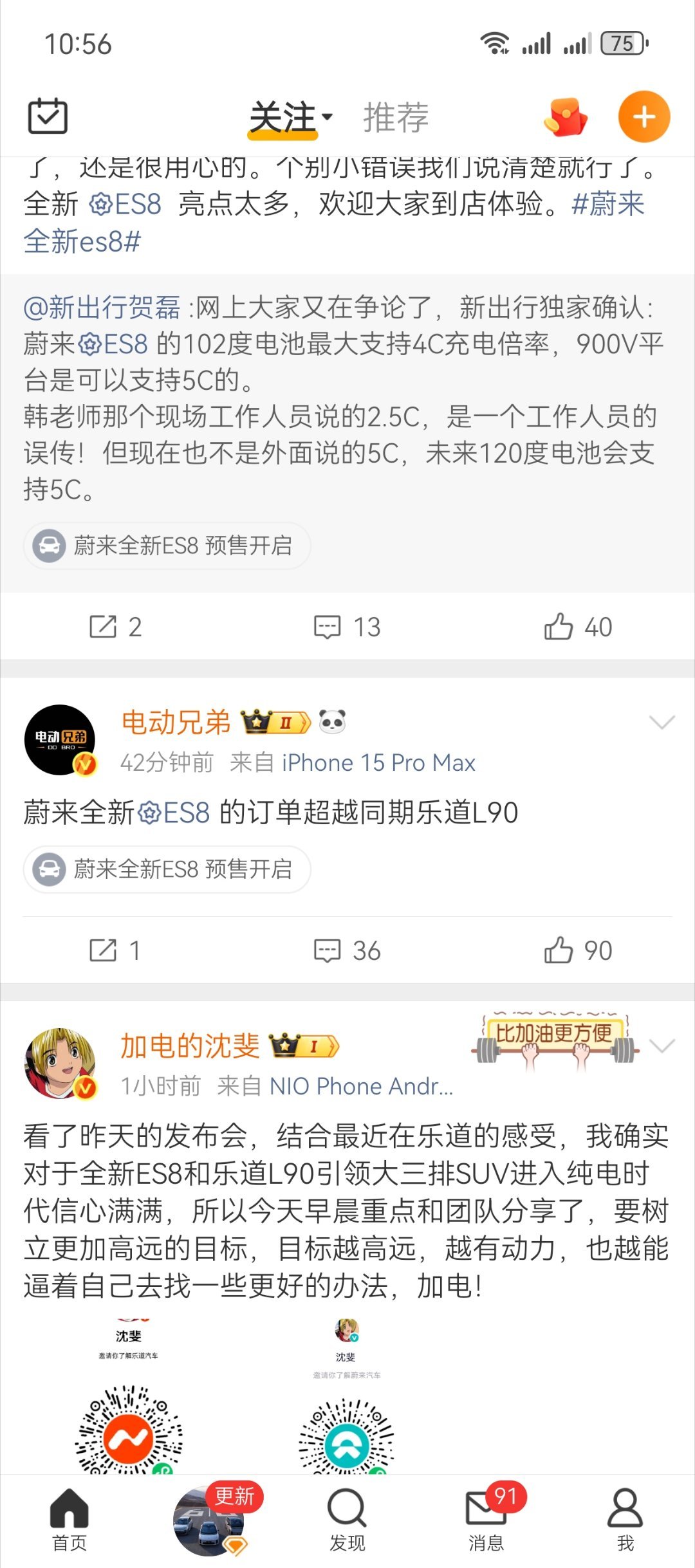 问的时候，个个都说没钱，个个都说经济环境差下单买车的时候，发现就我没钱[泪] ​