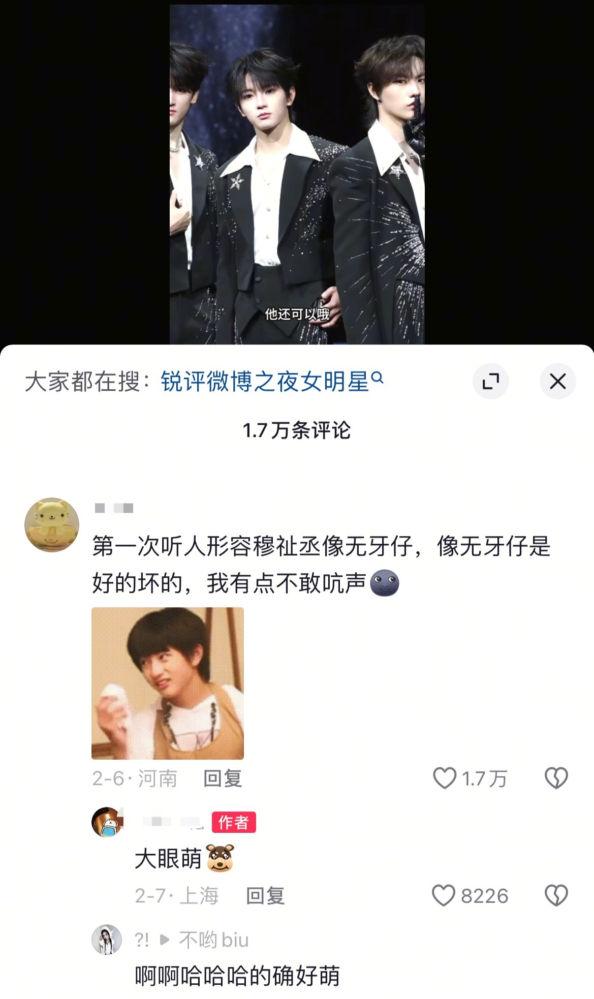我怎么才刷到这个大眼萌🐶 