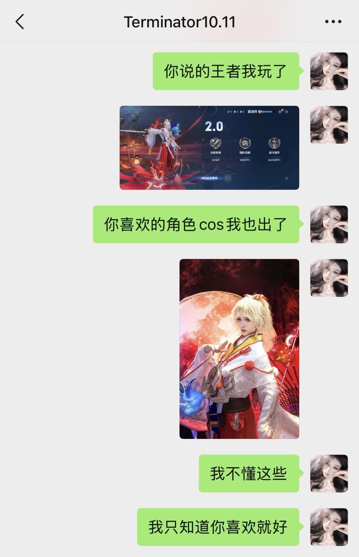 感觉玩对抗路的都是情绪稳定的纯情小男孩特别萌呀