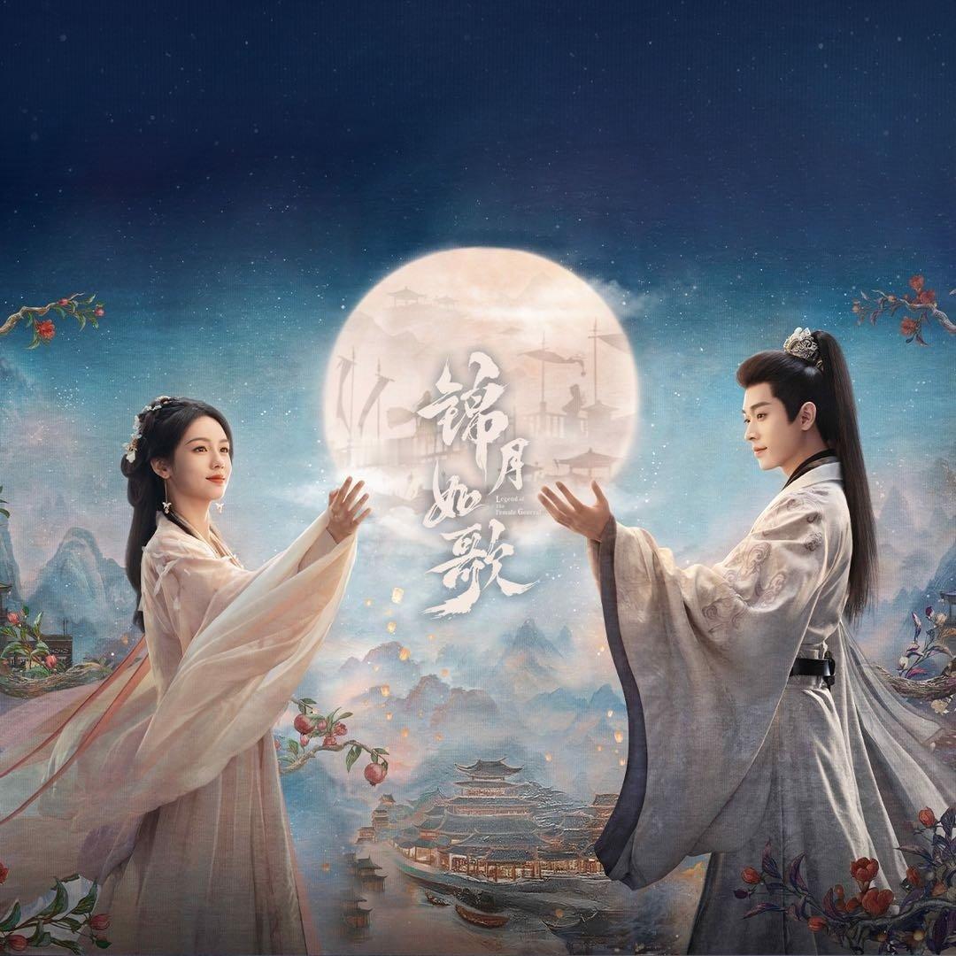 看到王源云包场周也的《锦月如歌》，粉丝心里满是对这份情谊的认可。包场的支持藏着真