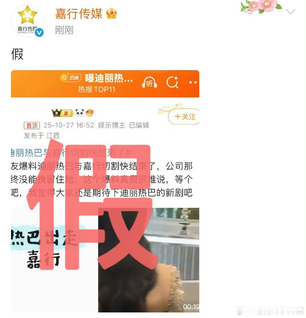 它真的很在意[泪奔] ​​​