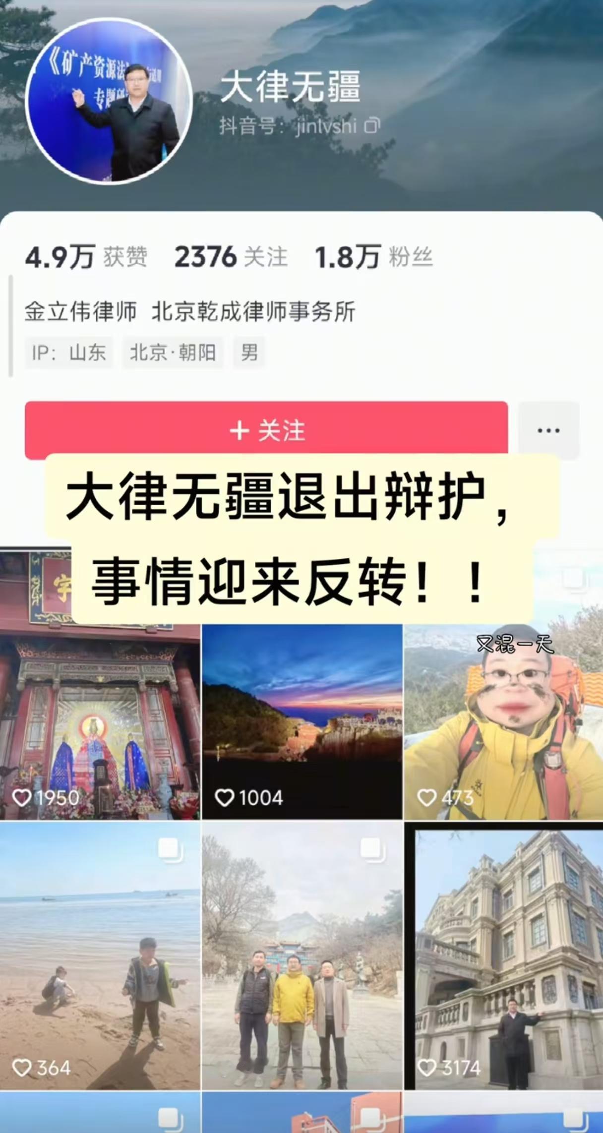 辩护律师删掉视频，维权宝妈橱窗已满，育英中学事件要反转？


现在的情况是，目前