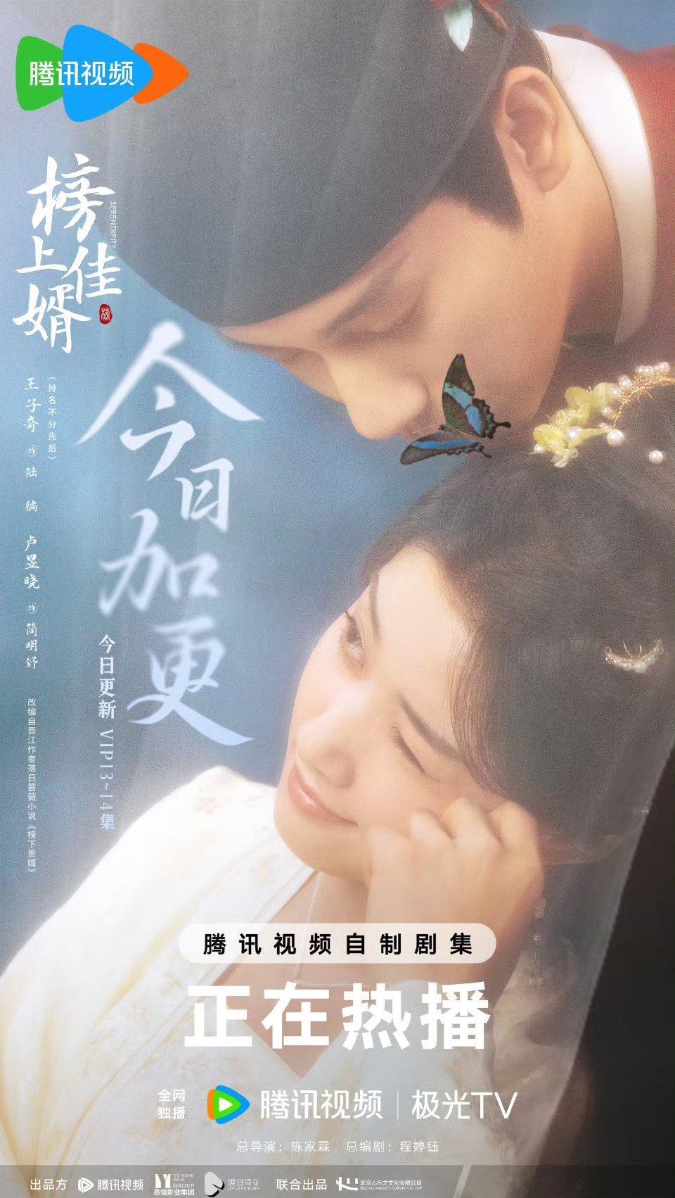 这一张好好看，剧里会有这件衣服吗[单身狗] ​​​