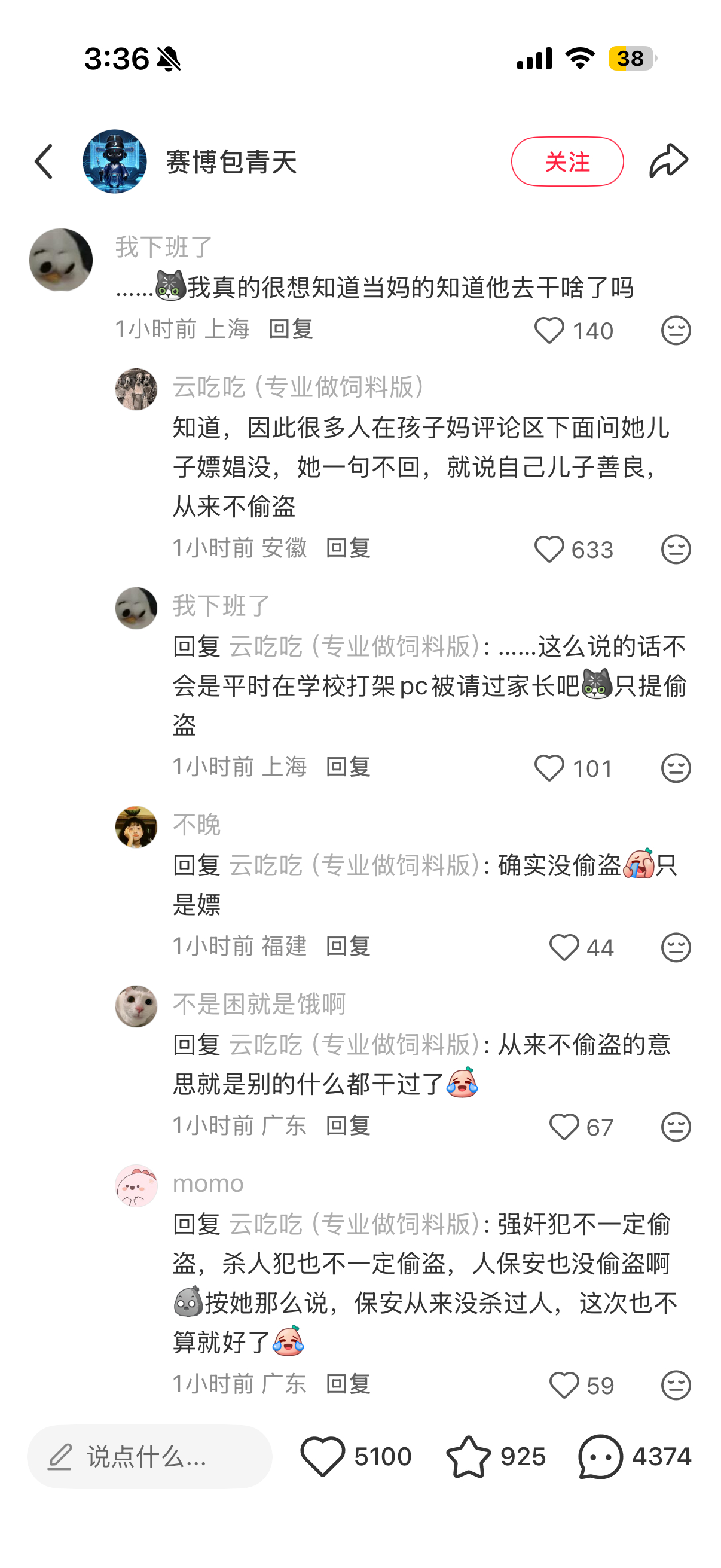 谁说新闻学已死呢，啧 