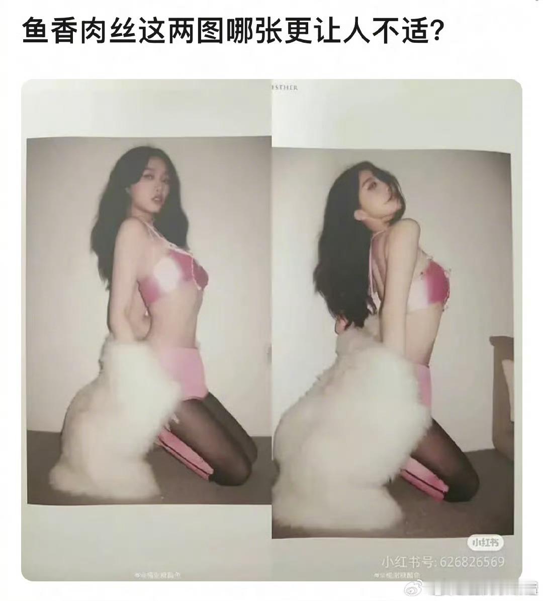 虞书欣、赵露思同pose杂志大片能get到谁 ​​​