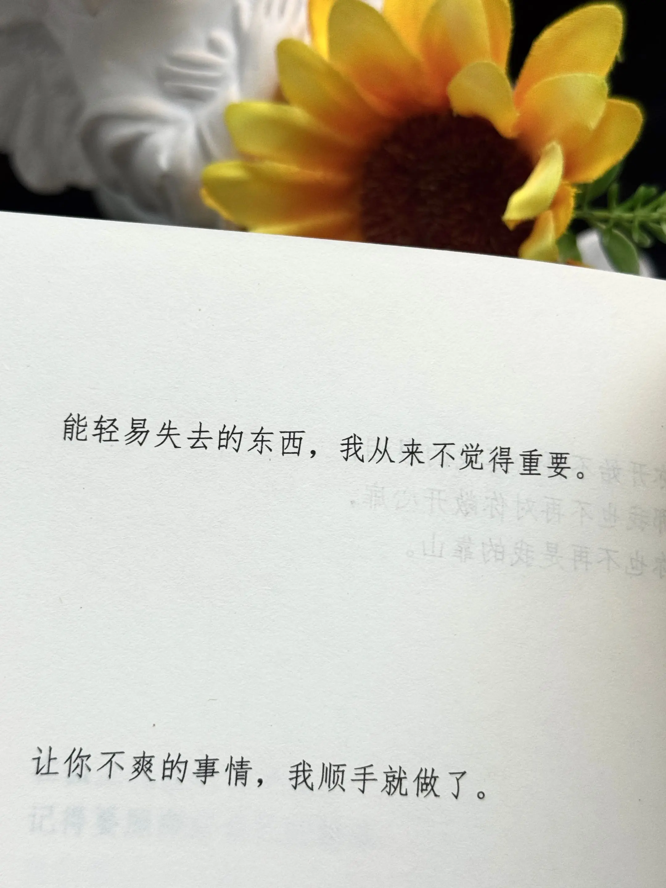 任何人，无论什么身份与你交集，本质是让你完成自己的成长课题，悟透这一点...