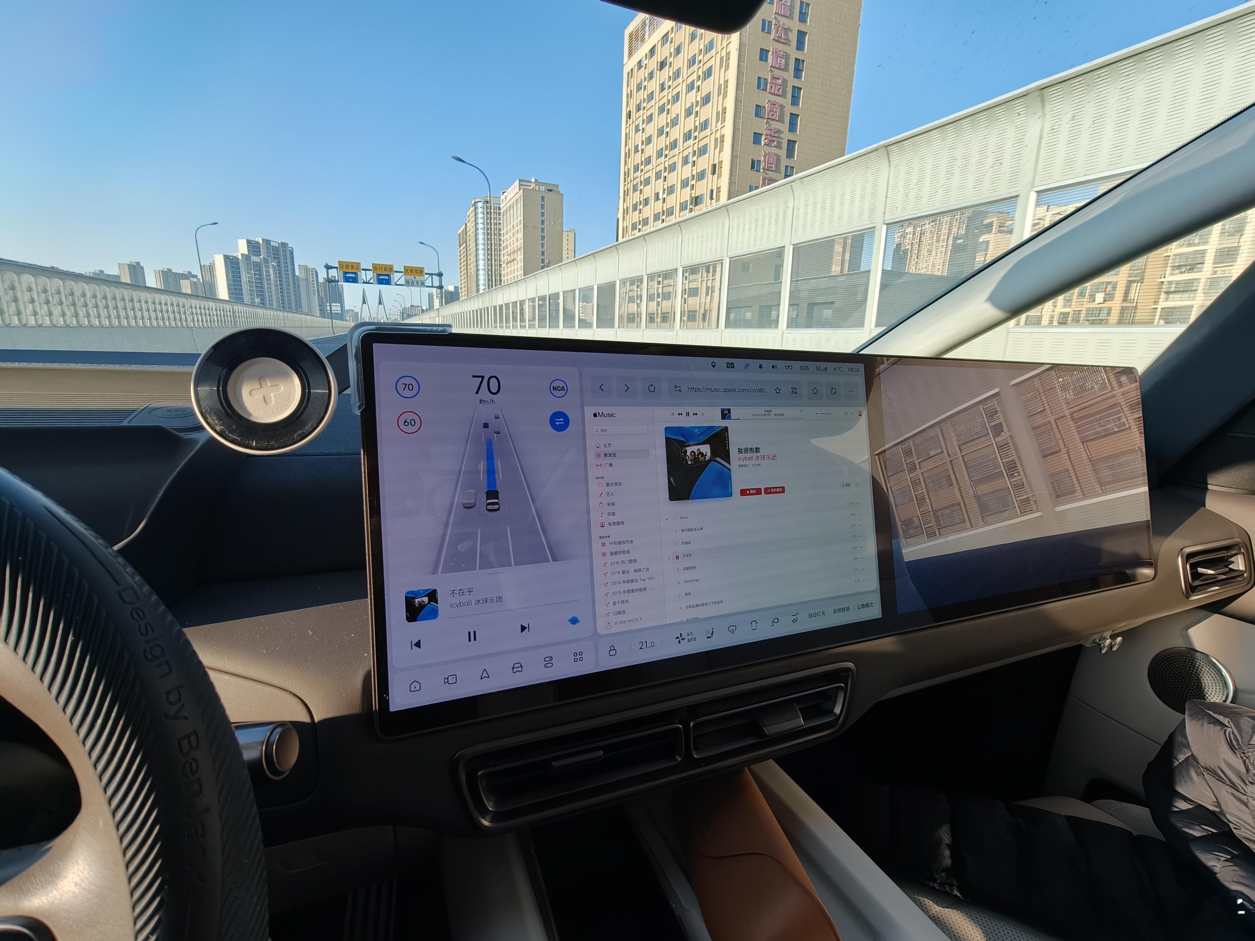 Apple Music有如此多的杜比全景声音乐但是理想车机不支持 真的是太遗憾了