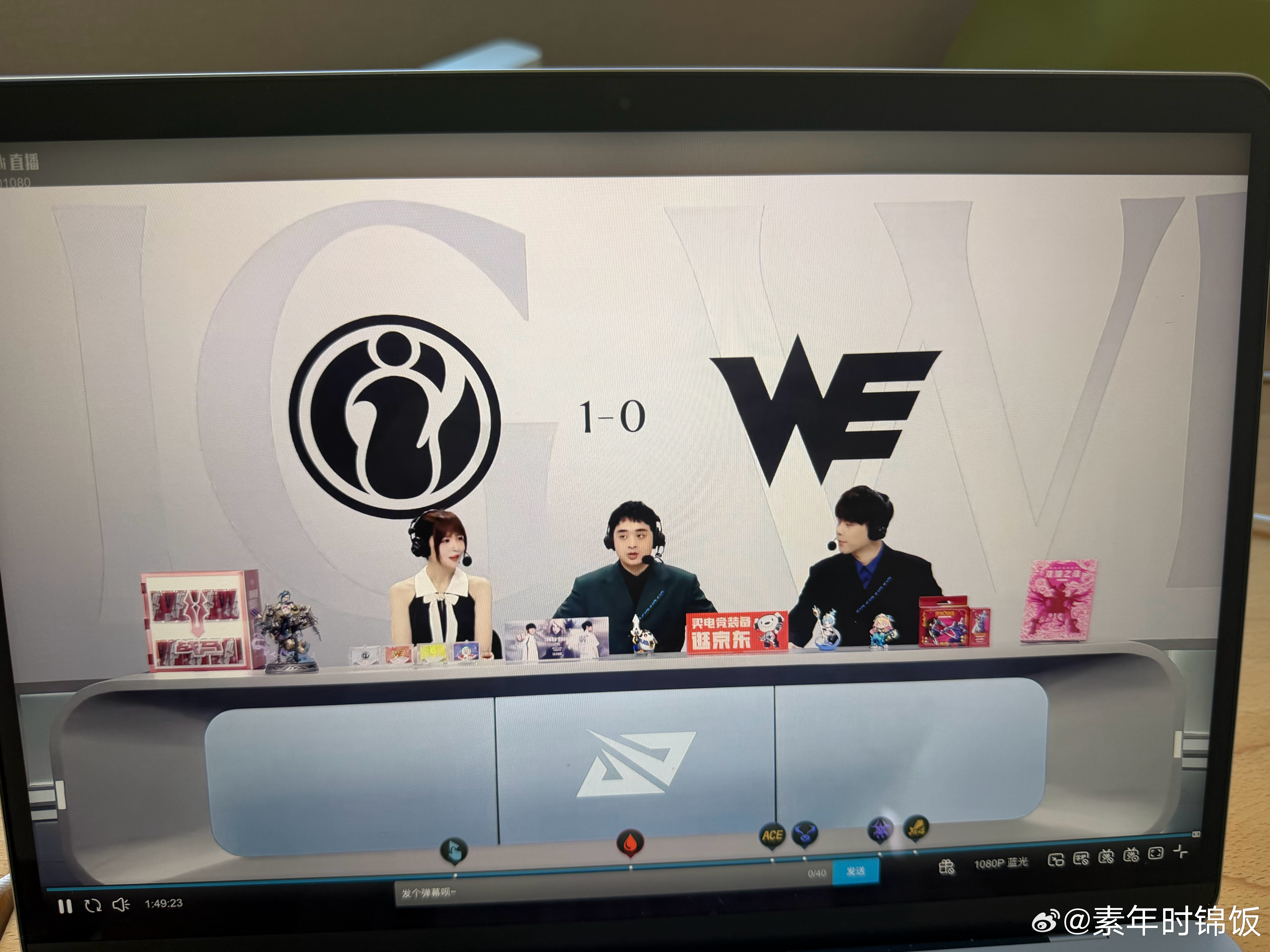 第一局帅爆啦，第二局加油呀还是不要选肉iG团灭WE ​​​