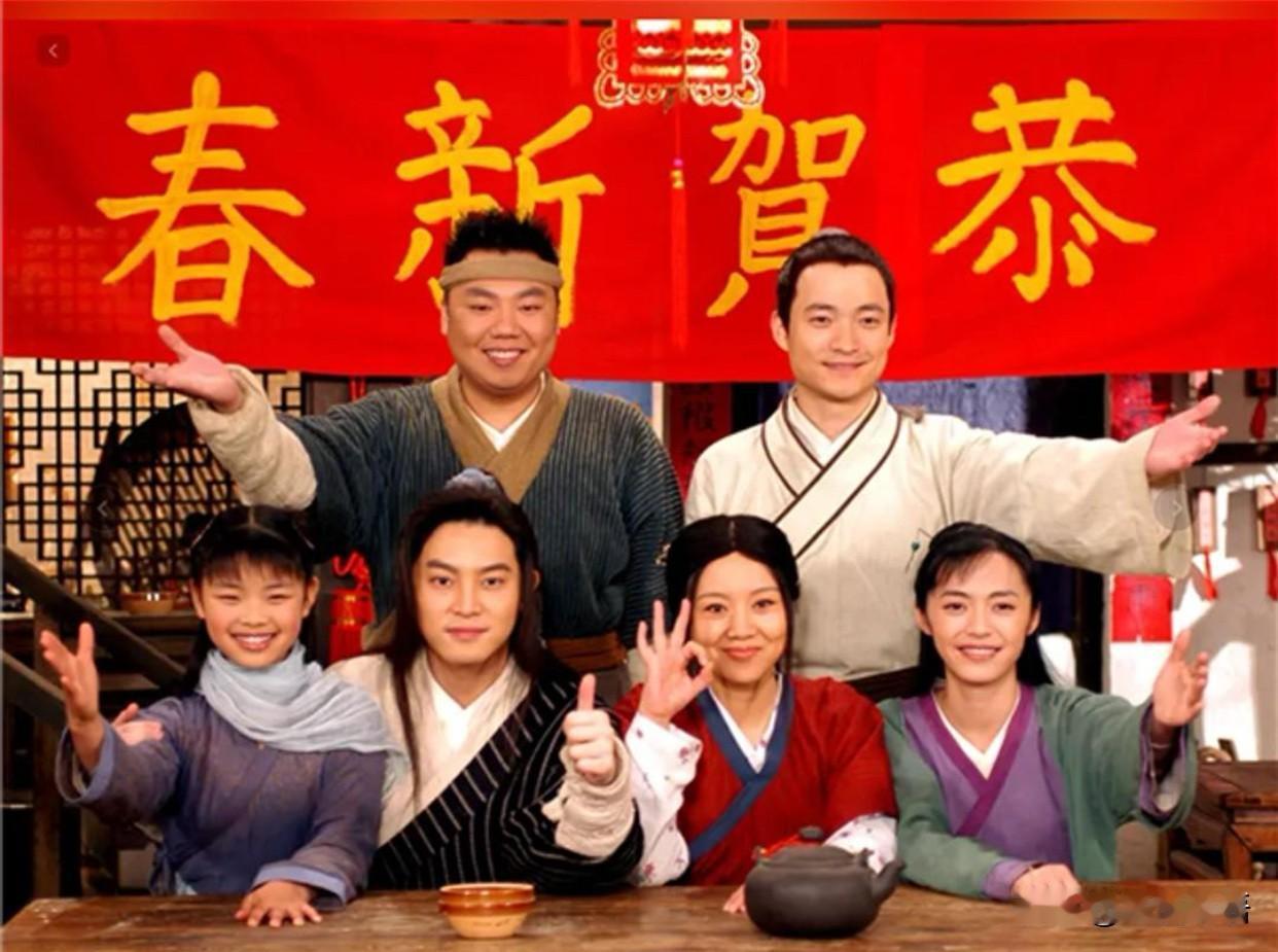 《武林外传》，真的是越看越有味道的国产神剧。

当年刚开播，
不少人吐槽它不伦不