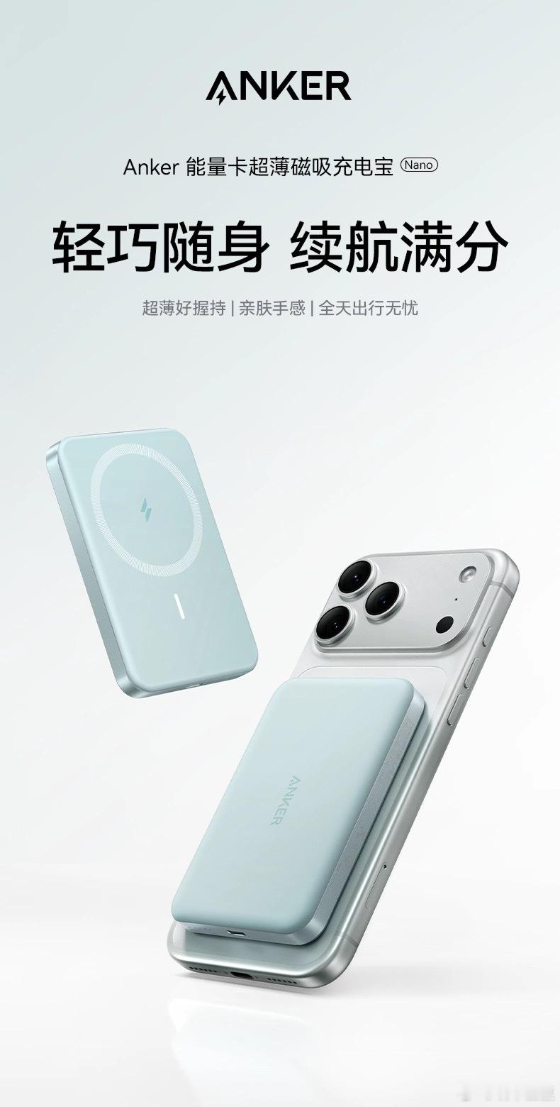 评论区抽铁铁粉小巧方便！ 