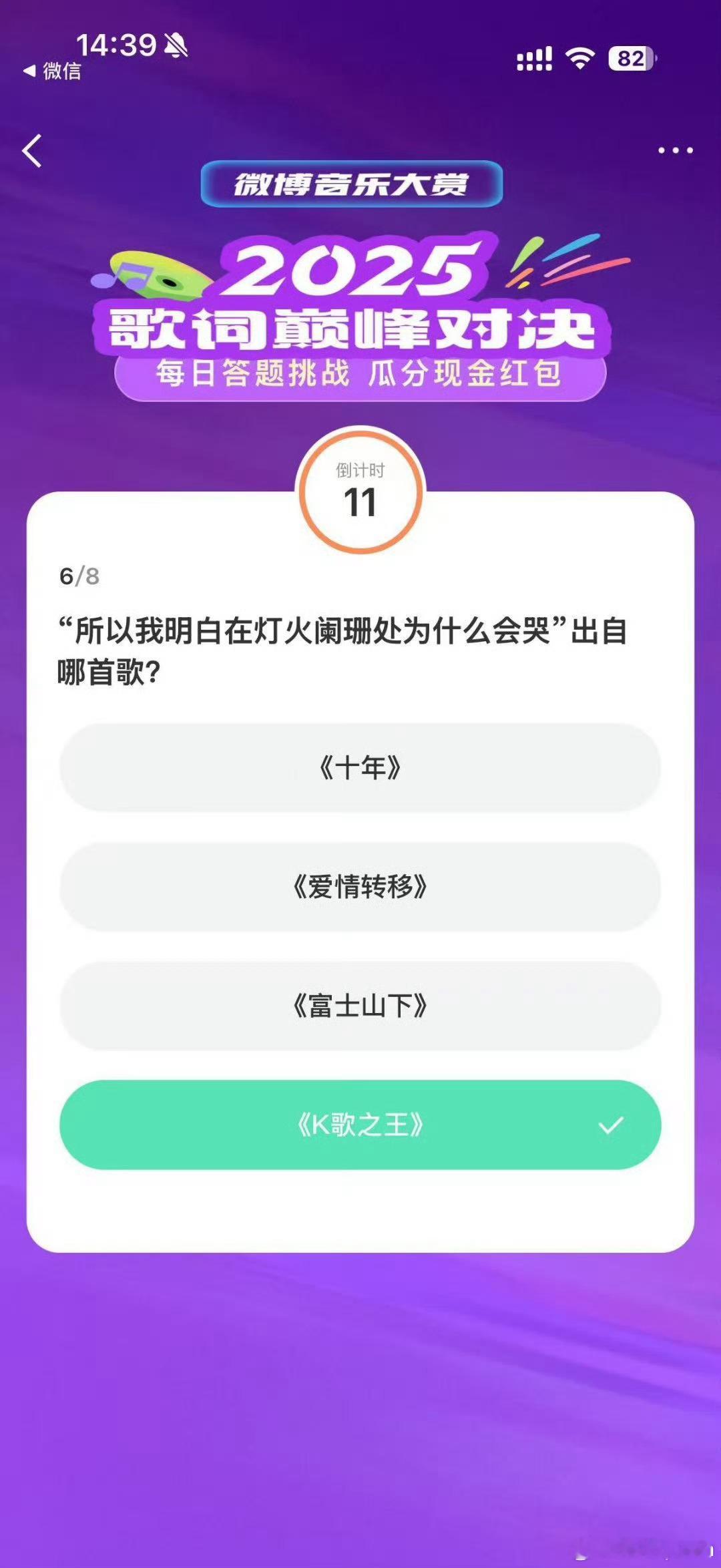 陈奕迅路过的狗都能得满分出题人对粉丝的了解程度一无所知，这些题简直是送分题！秒答
