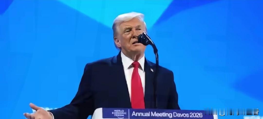 特朗普达沃斯放狠话
震住欧洲！拿二战逼丹麦让
格陵兰，先威胁再松关税玩双标…
 