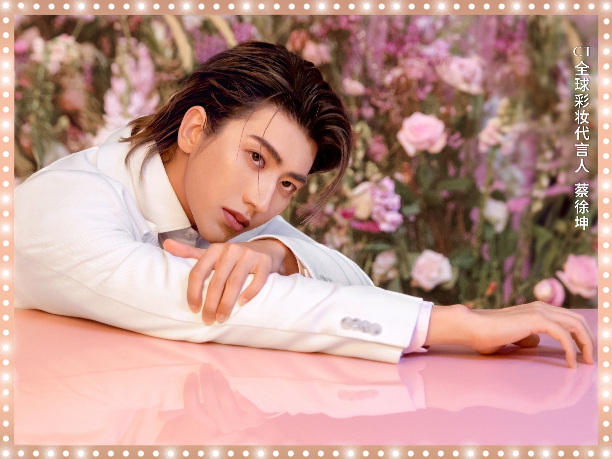 20260802    庆生图汇总生日快乐🎂蔡徐坤生日
