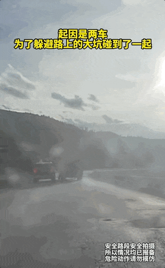 318国道一场小剐蹭，事故最后变成了故事