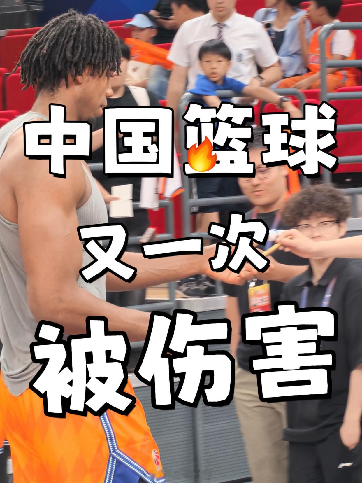 cba 时间回到5月26日下午，白边在上午正常踩场的情况下，突然赛前没有出现，而