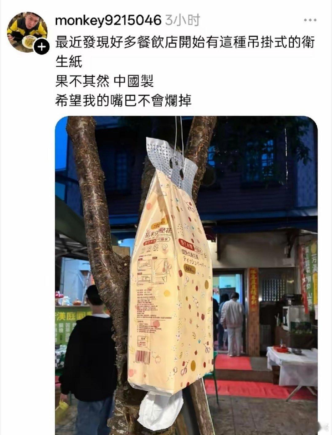 用了大陆的餐巾纸，嘴巴肯定不会烂的。但是莱猪、核食、发芽土豆吃多了，就不知道了。