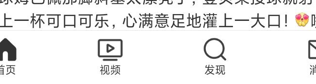 ？这好难看 