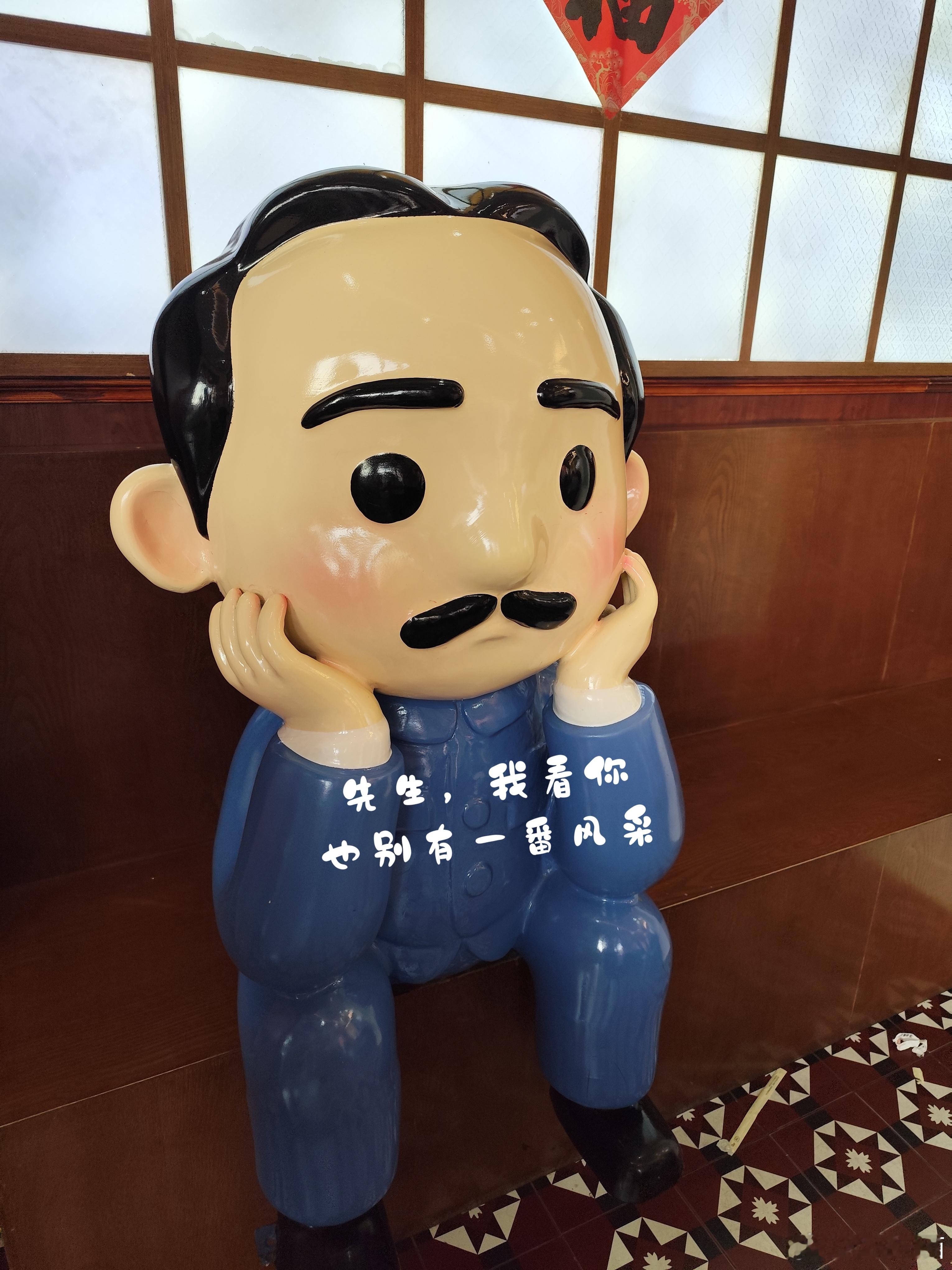 中山美味也是如此多啊😋 ​​​