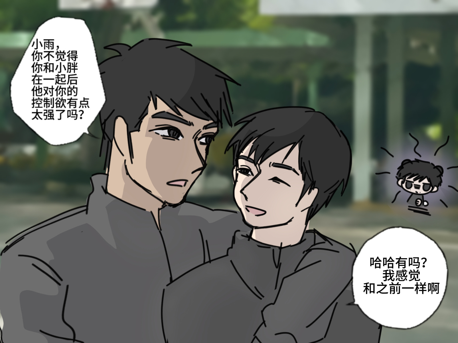 【pu】可哥疑惑  可哥询问事后🐼：雨哥你别听科哥瞎说，他就是嫉妒我追到你了?