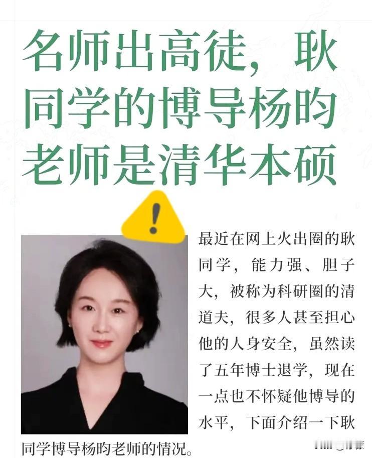 这届网友是真有能耐，硬生生把杨昀教授的陈年旧事翻了个透。
 
说句实在的，教育公