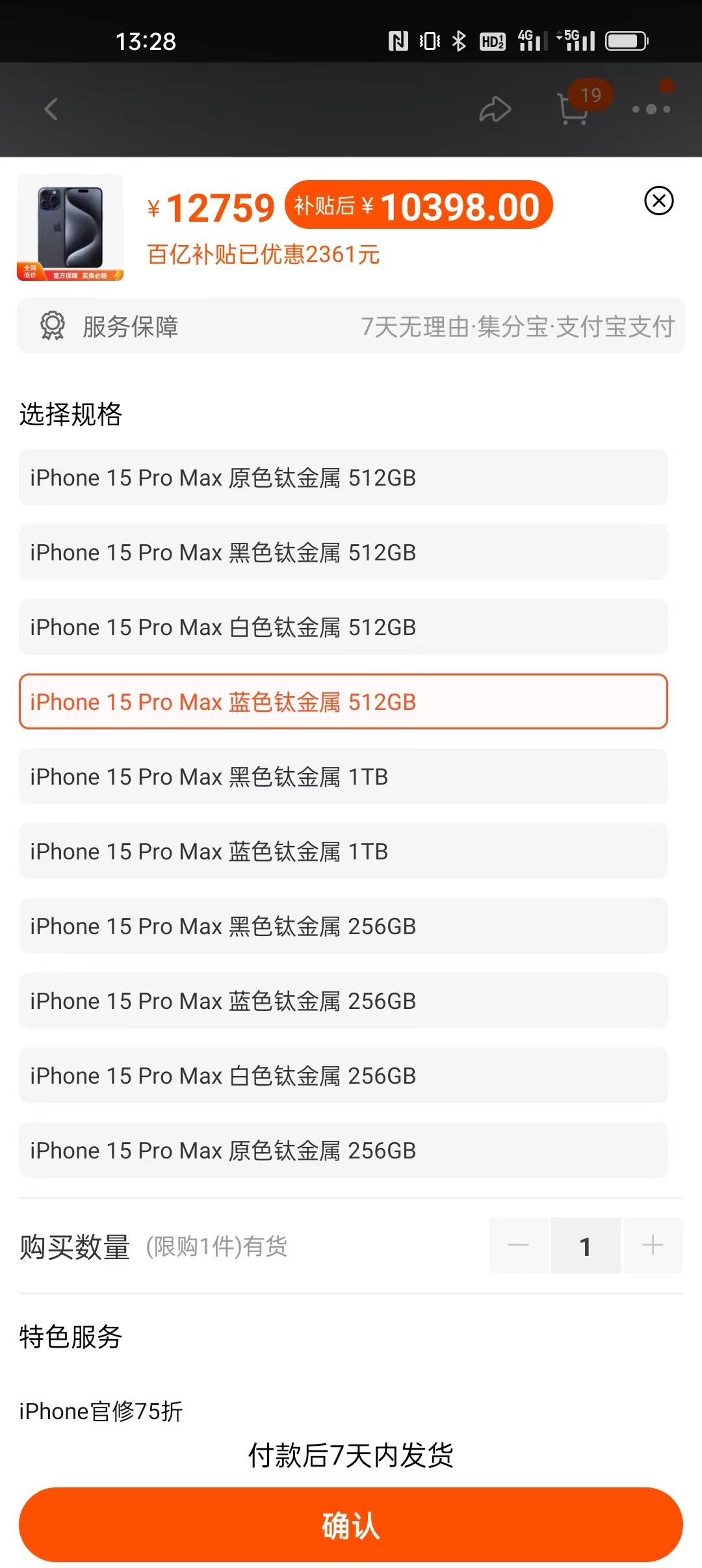 按照以往的经验来看，iPhone新机顶配遇到双十一降价幅度都不会很大，但今年不一