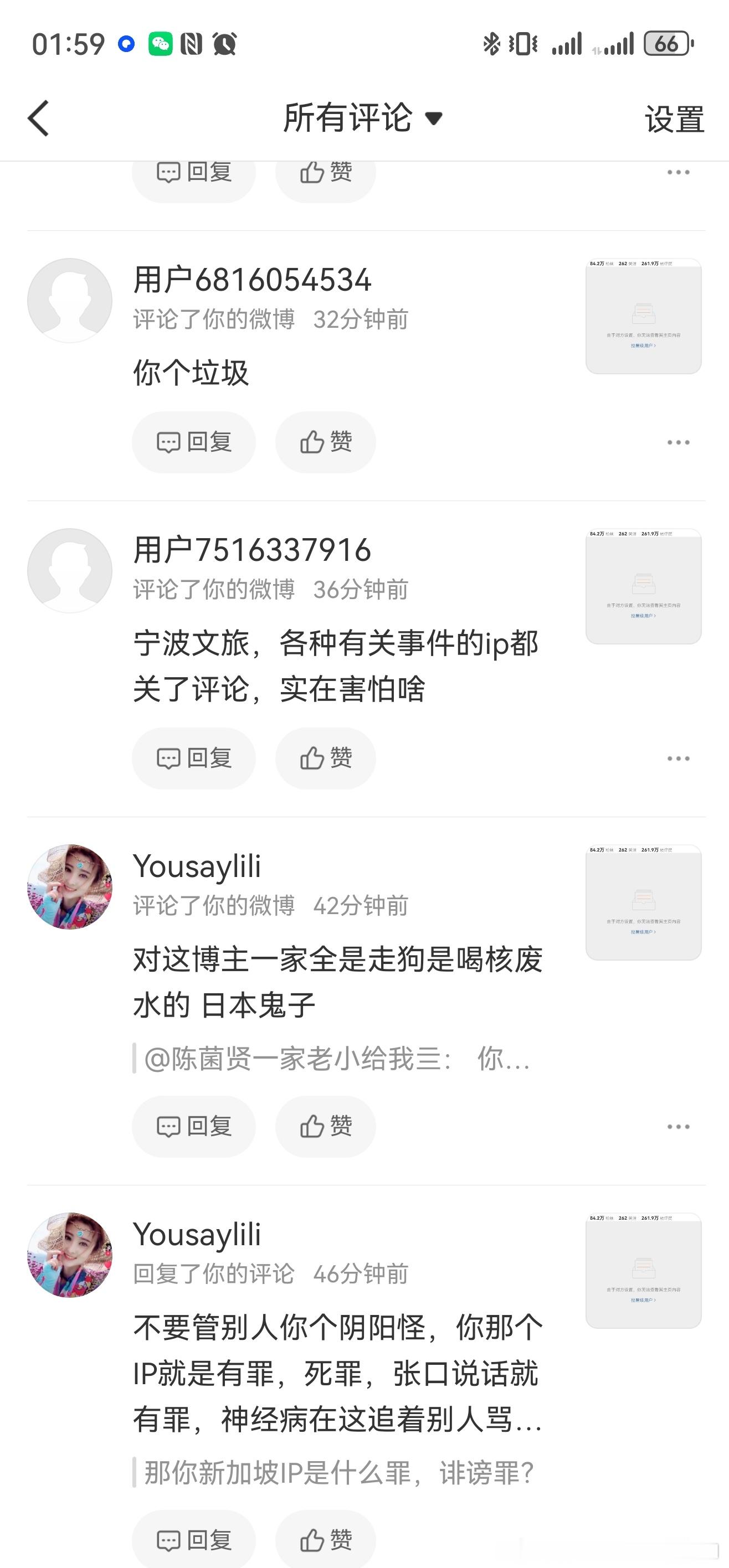 滔搏暴力打折甩卖耐克库存我现在看到“暴力”两个字就应激。。。毕竟接受网络暴力的洗