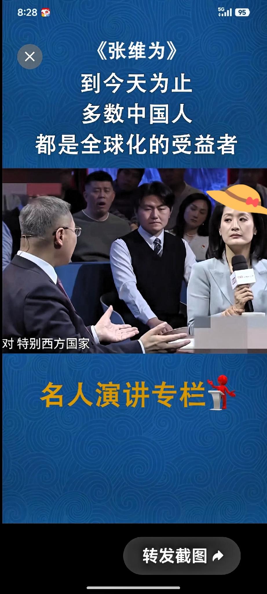 虽然是工作，真不合适完全可以申请调岗，难道主持人从来不看网络评论吗？
 
一边是